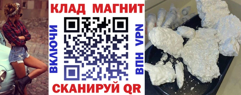 Где найти наркотики Новохопёрск Кетамин Кокаин Амфетамин МЕФ A PVP ГАШИШ