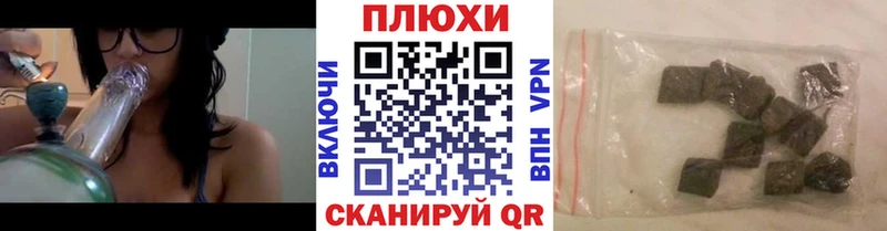 продажа наркотиков  Новохопёрск  ГАШ Premium 