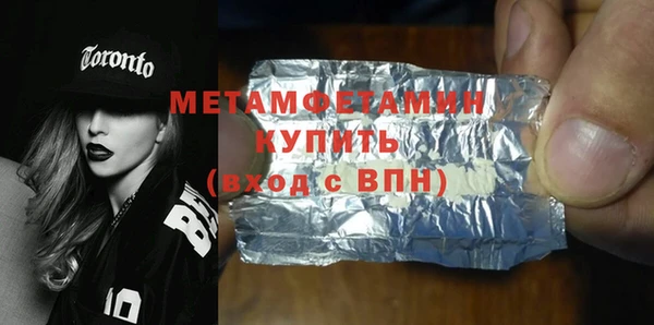 индика Верхний Тагил