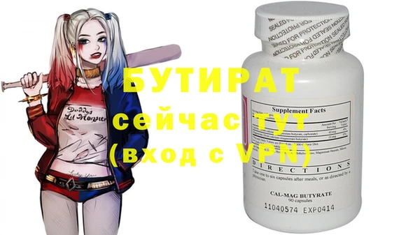 mix Верхнеуральск