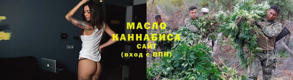 ECSTASY Бугульма