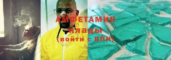 ПСИЛОЦИБИНОВЫЕ ГРИБЫ Верея
