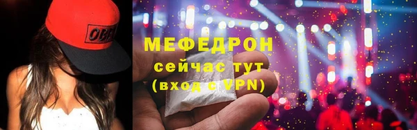ПСИЛОЦИБИНОВЫЕ ГРИБЫ Верея