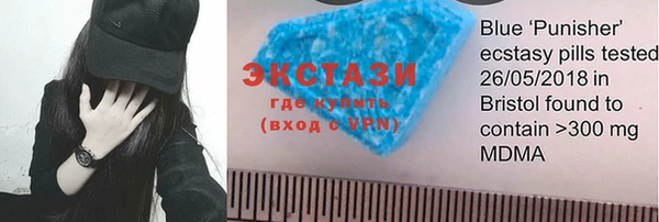 ПСИЛОЦИБИНОВЫЕ ГРИБЫ Верея