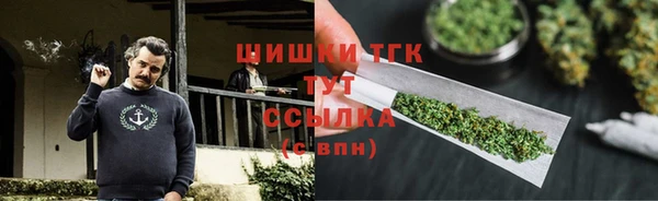 меф VHQ Сосновка