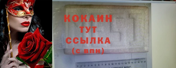 mix Верхнеуральск
