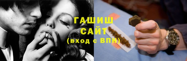 таблы Сосновоборск
