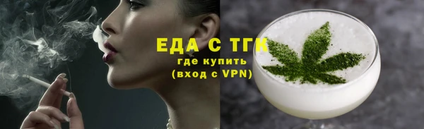 mix Верхнеуральск