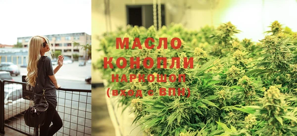 ПСИЛОЦИБИНОВЫЕ ГРИБЫ Верея
