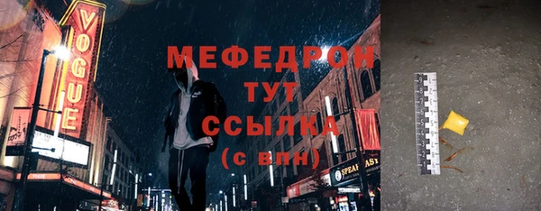 mix Верхнеуральск