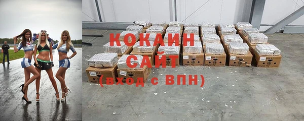 таблы Сосновоборск