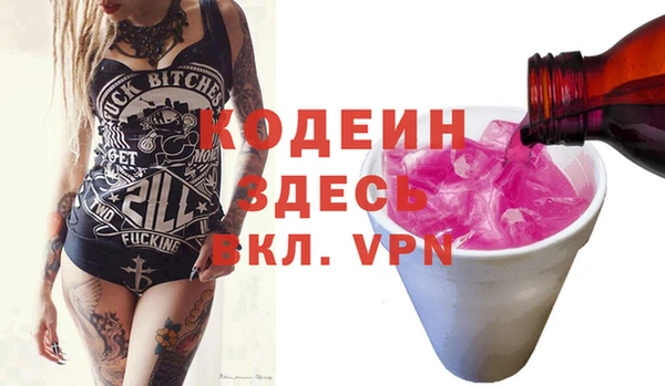 гашишное масло Бронницы