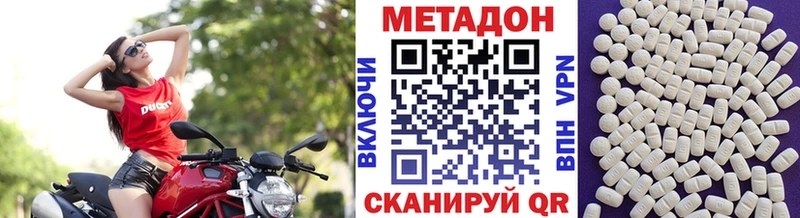 МЕГА tor  Новохопёрск  Метадон VHQ 