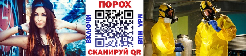 МЕТАМФЕТАМИН Methamphetamine  Новохопёрск 