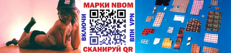 даркнет сайт  Новохопёрск  Марки 25I-NBOMe 1,8мг 